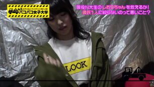 鬼畜名門女子学園 魔の女体化改造